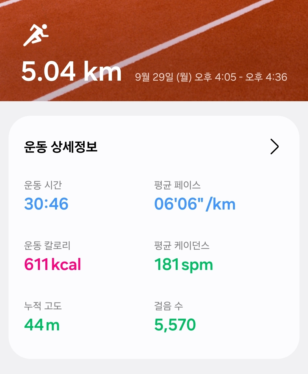 컨텐트 이미지
